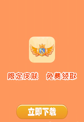 吃迷你鸡截图