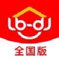 鲁班到家