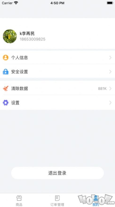 购省客