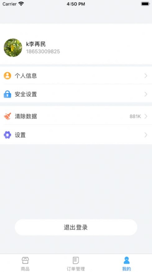 购省客截图