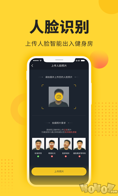冰点运动