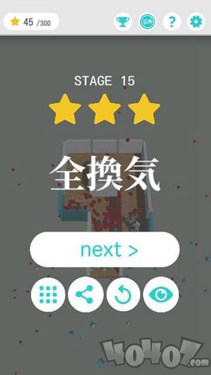 超级通风