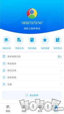 网考网