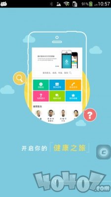 拓诊医生