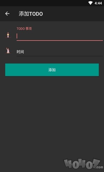 备忘录计划