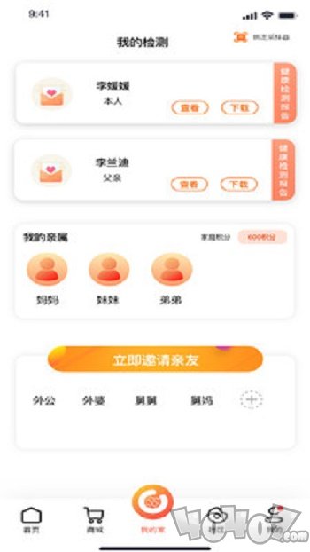 乐宝伯恩