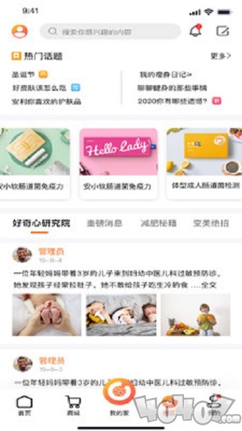 乐宝伯恩