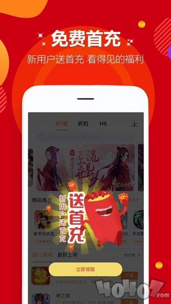 不氪游戏