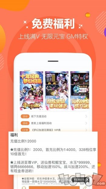 不氪游戏