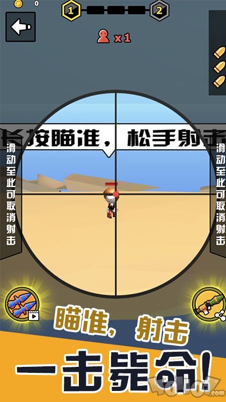 我狙玩的贼溜