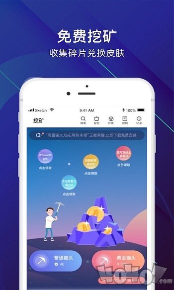 V5玩家