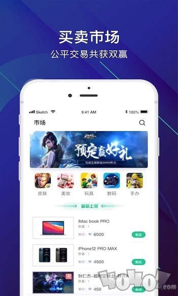 V5玩家