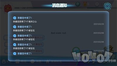 AR秘境寻宝