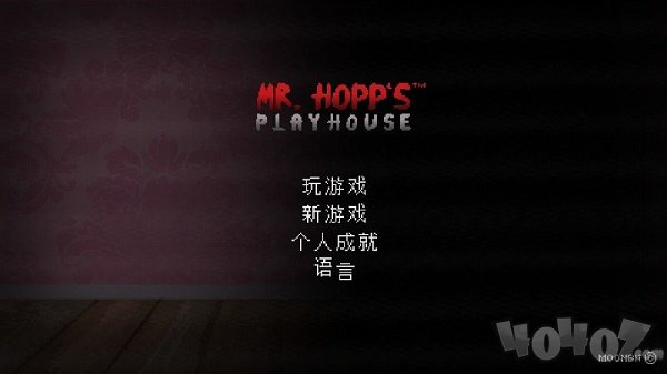 兔子先生的玩具屋