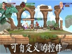 隆隆竞技场