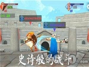 隆隆竞技场