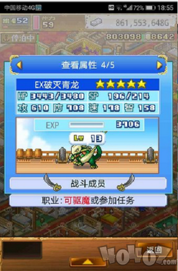 大海贼探索冒险岛