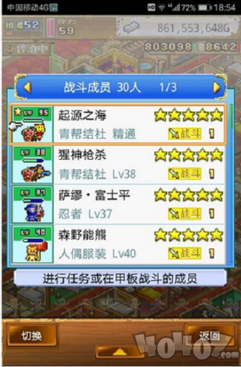 大海贼探索冒险岛