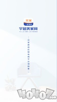 宇居美家