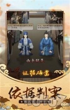 大唐女神捕
