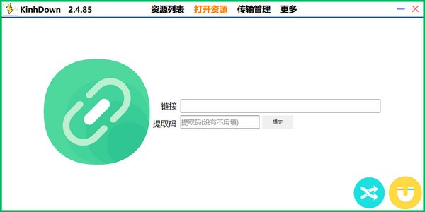 KinhDown截图