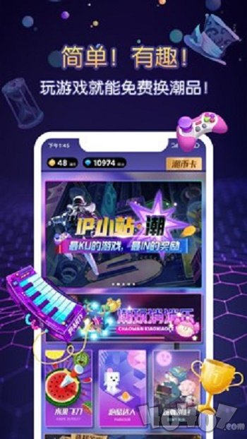 IP小站