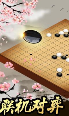 最强大脑珍珑棋局