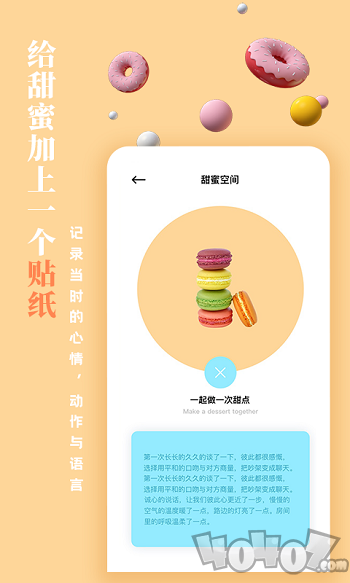 一百件事