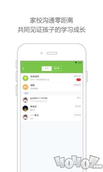 学习空间
