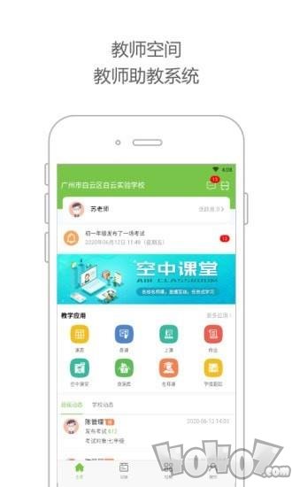 学习空间