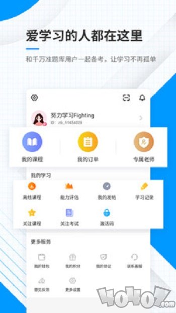 金融考试准题库