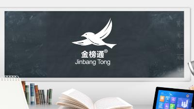 金榜通截图