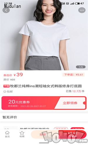 心意