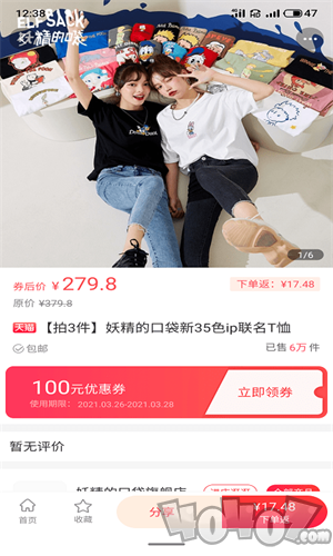 心意