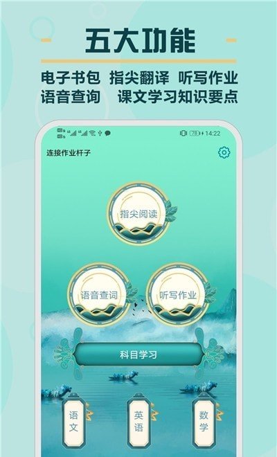 書僮截圖