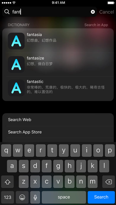 极光词‪典截图