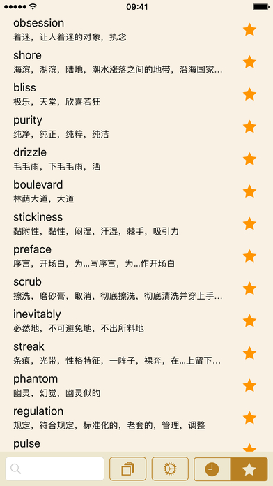 极光词‪典截图