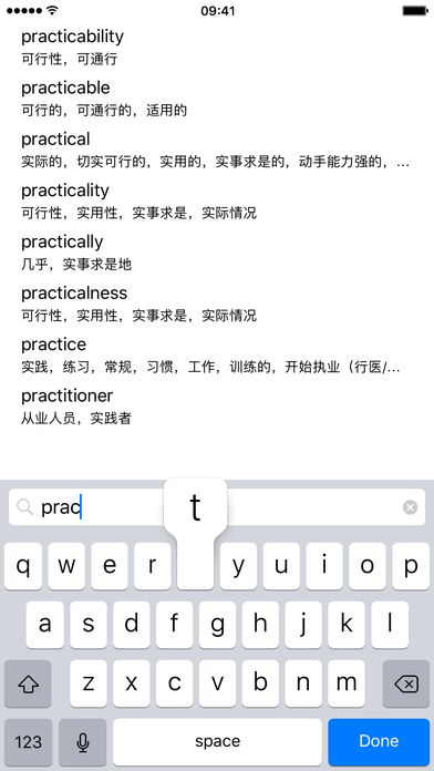 极光词‪典截图