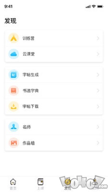 比肩行