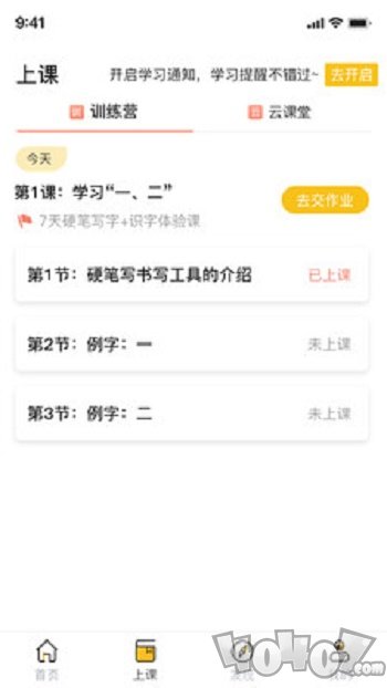 比肩行