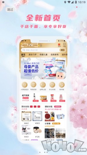 金鹰生活