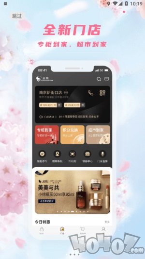 金鹰生活