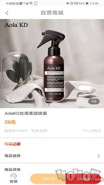 百付邦