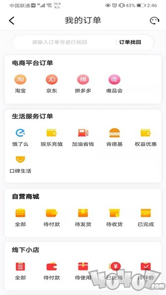 百付邦