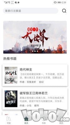 经典小书亭