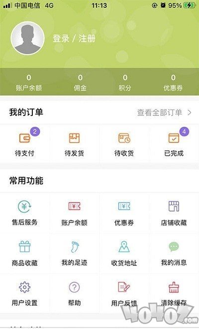 匠油网