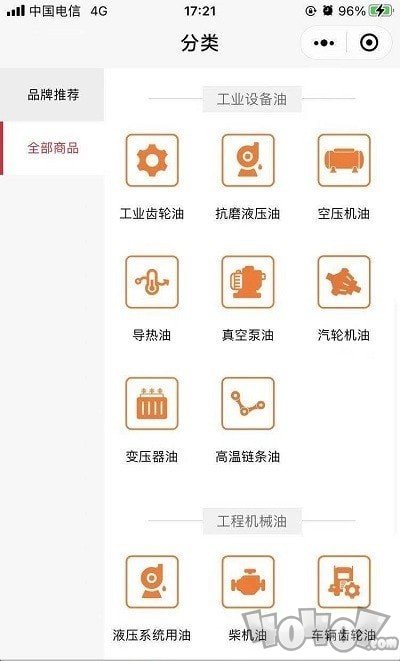 匠油网