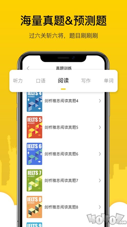 嗡嗡雅思