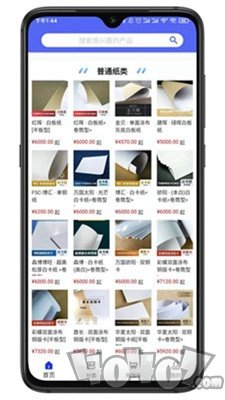 聚纸惠