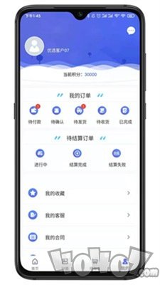 聚纸惠